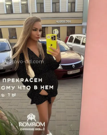 Проститутка Ева - Фото 5 №400200