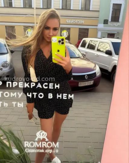 Проститутка Ева - Фото 2 №400200
