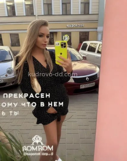 Проститутка Ева - Фото 8 №401144