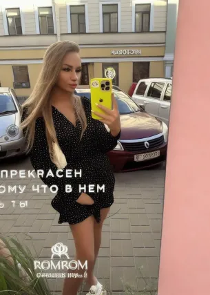 Ева - Фото 1