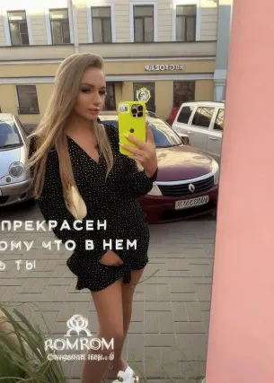 Ева - Фото 1
